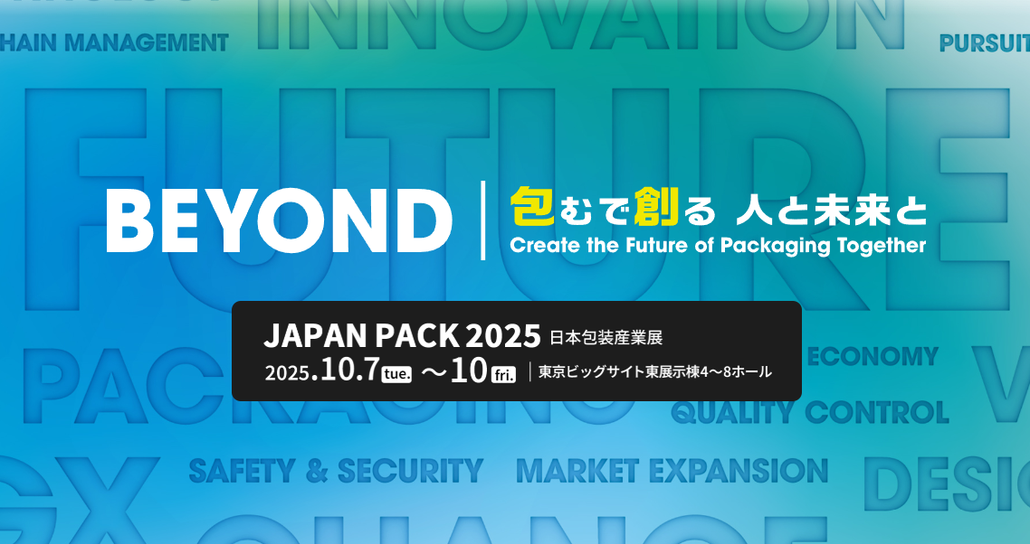 JAPAN PACK 2025