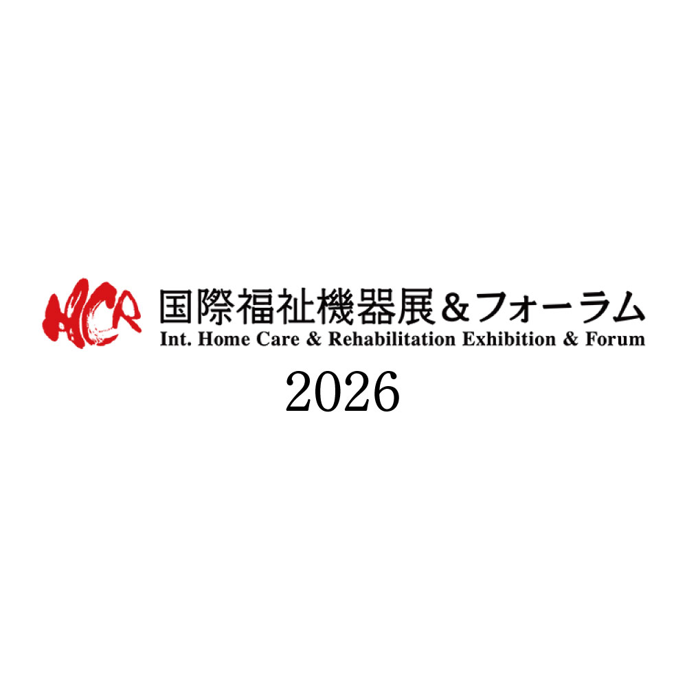  H.C.R．2026　第53回国際福祉機器展&フォーラム